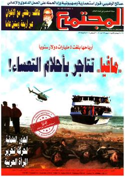 مسيرتي مع الإخوان المسلمين على مدى أربعة وستين عامًا
